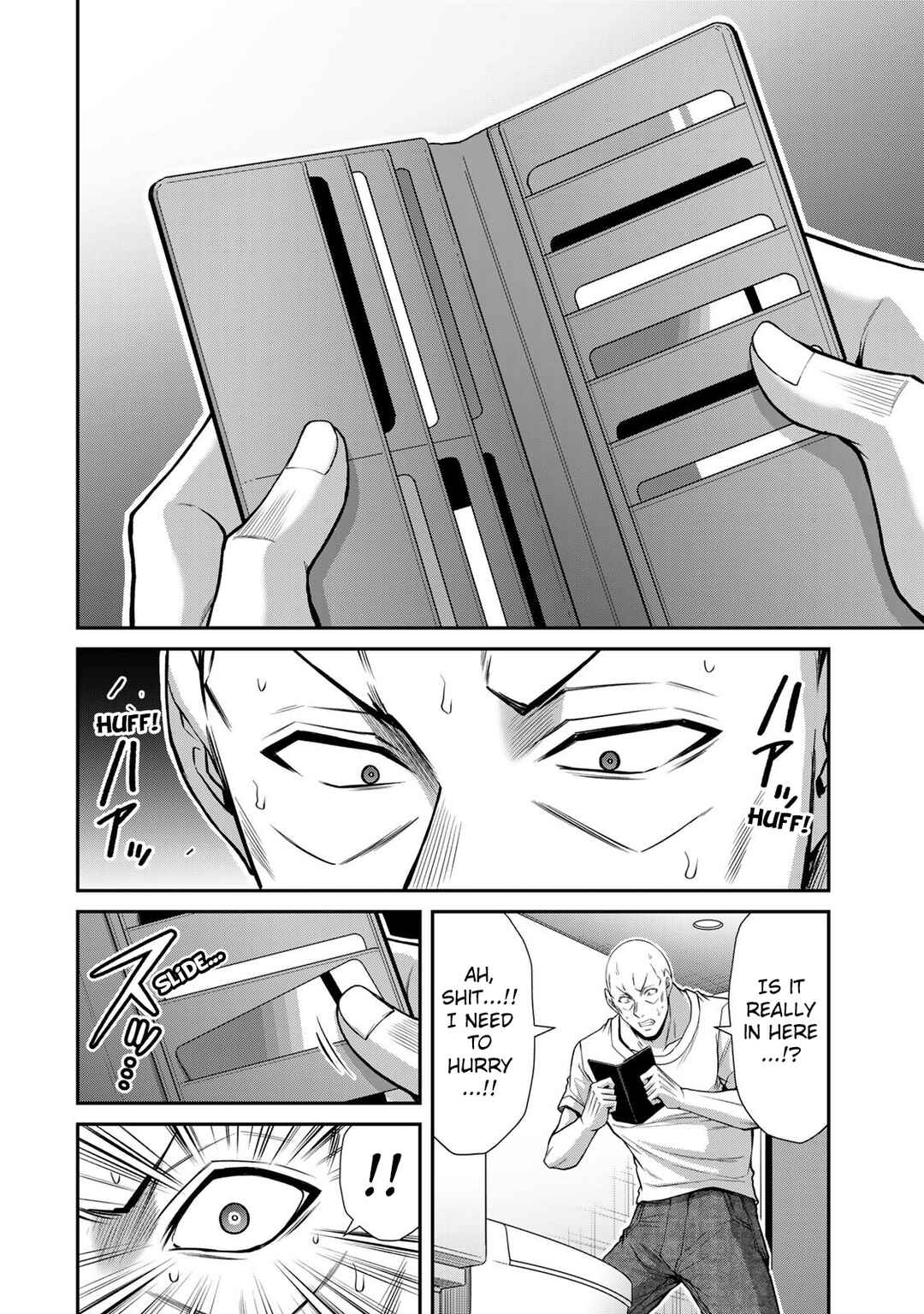 Guilty Circle Chapter 163 - Page 10