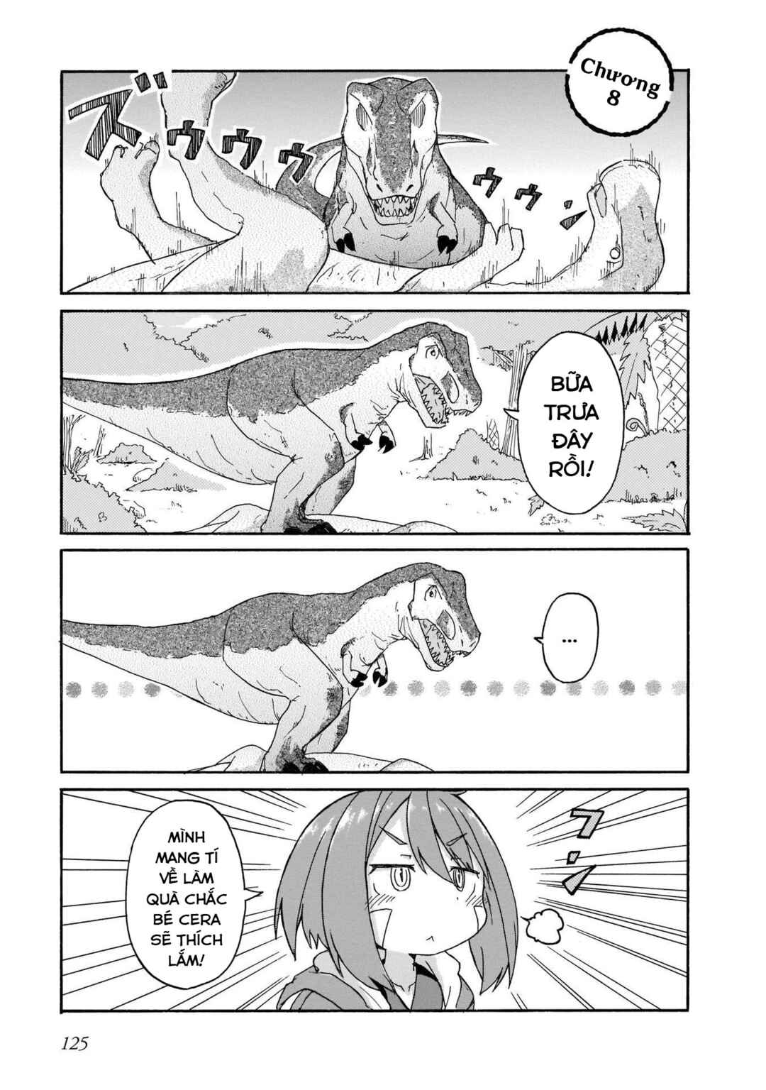 Tyra & Cera Chapter 8 - Page 3