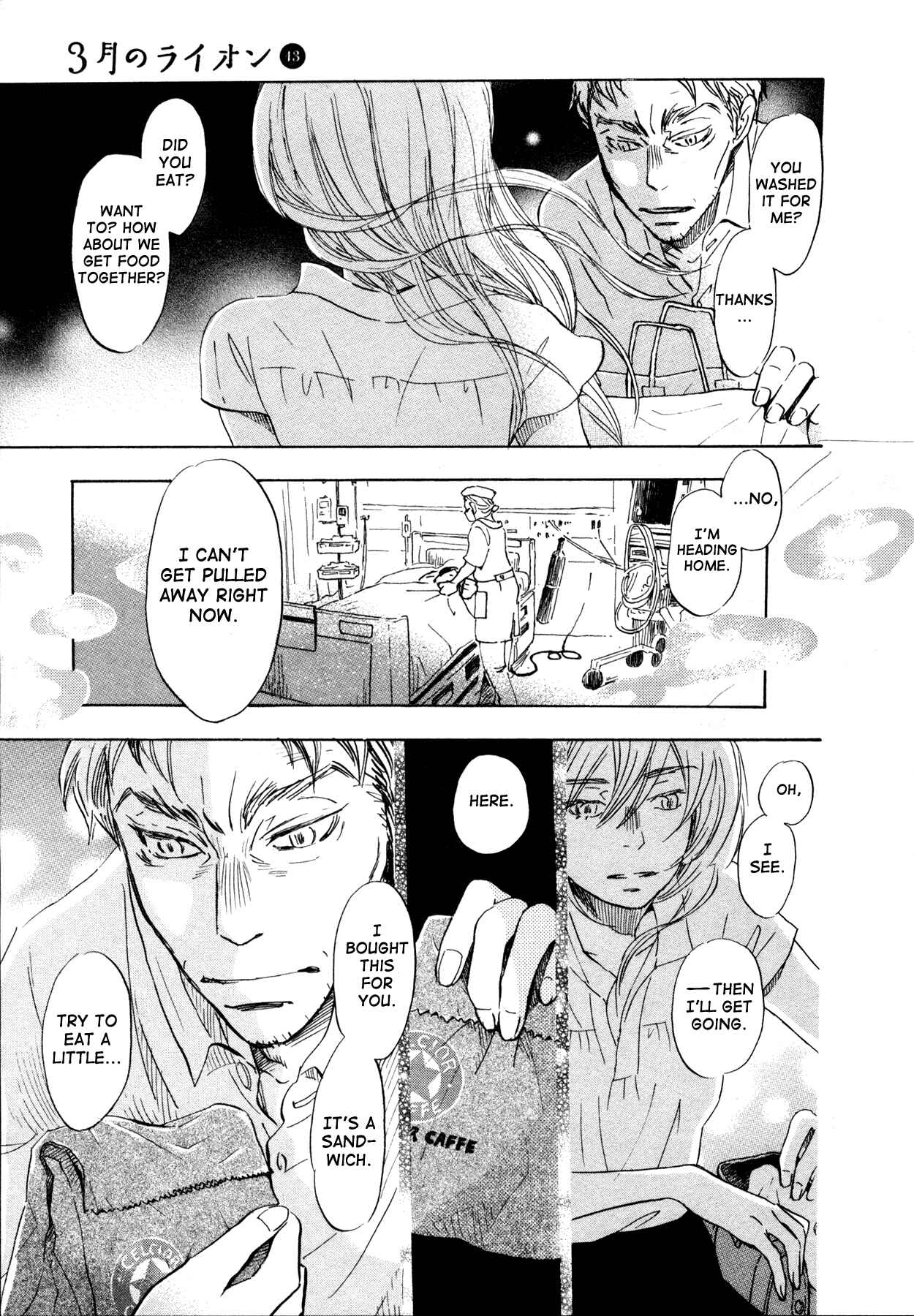 March Comes in Like a Lion Chapter 139 - Page 5