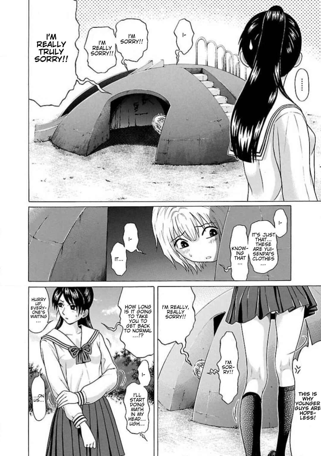 Ittsu Chapter 4 - Page 14
