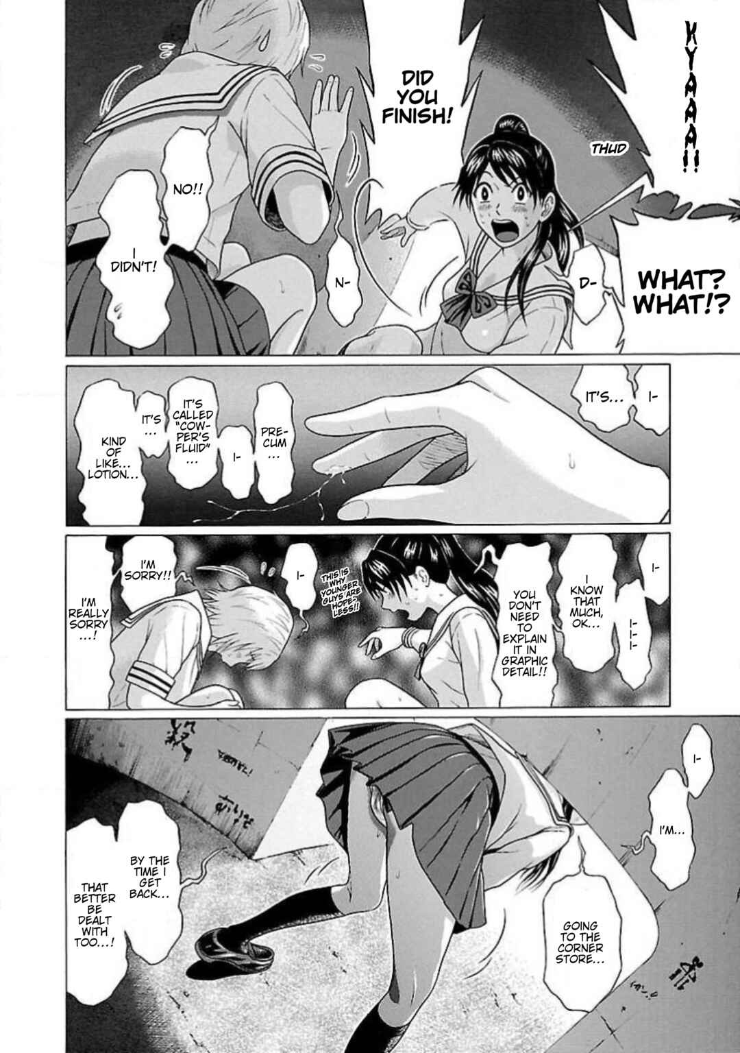 Ittsu Chapter 4 - Page 18