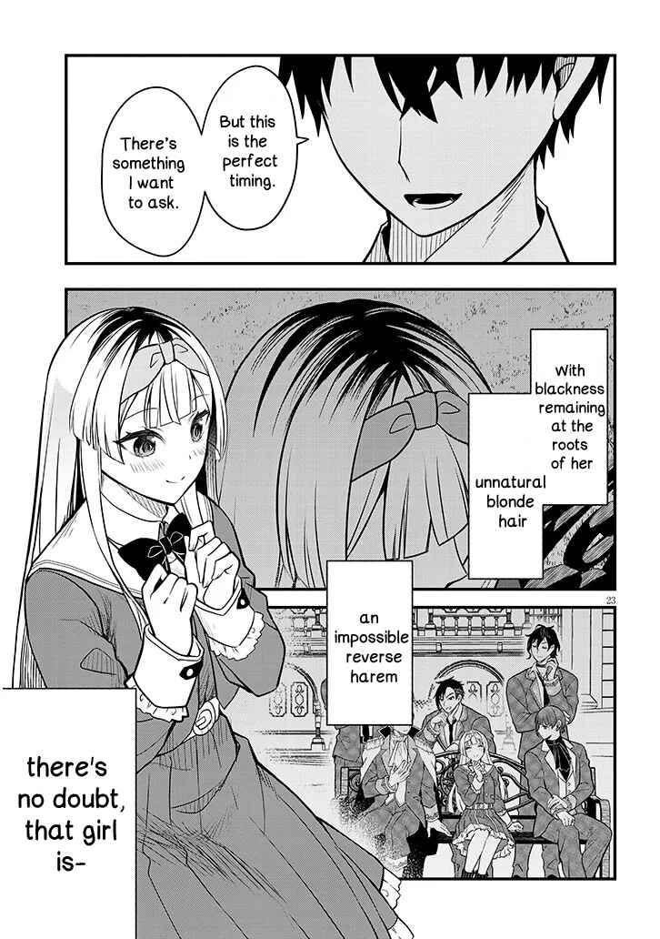Henkyou Mobu Kizoku no Uchi ni Totsuidekita Akuyaku Reijou ga, Mechakucha Dekiru Ii Yome nandaga? Chapter 7 - Page 23