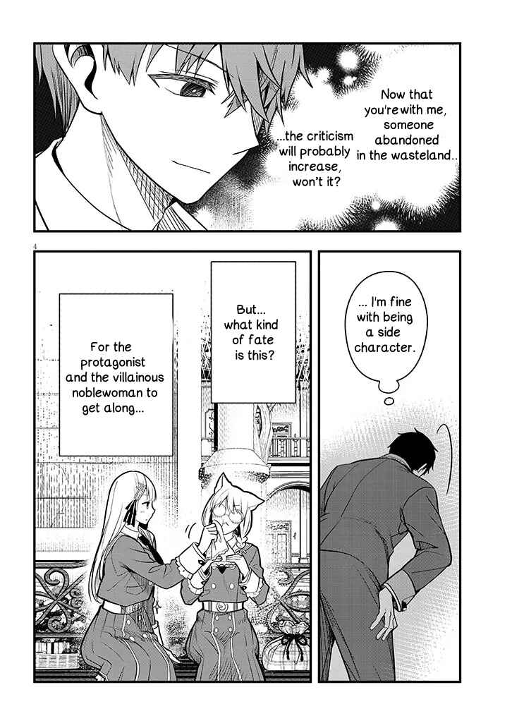 Henkyou Mobu Kizoku no Uchi ni Totsuidekita Akuyaku Reijou ga, Mechakucha Dekiru Ii Yome nandaga? Chapter 7 - Page 4