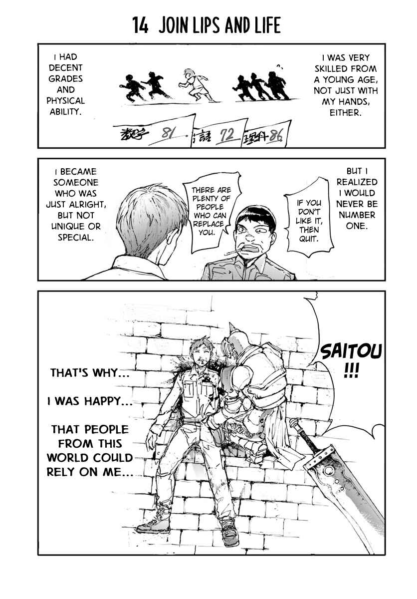 Benriya Saitou-san, Isekai ni Iku Chapter 14 - Page 1