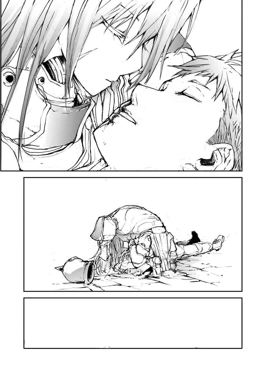 Benriya Saitou-san, Isekai ni Iku Chapter 14 - Page 3
