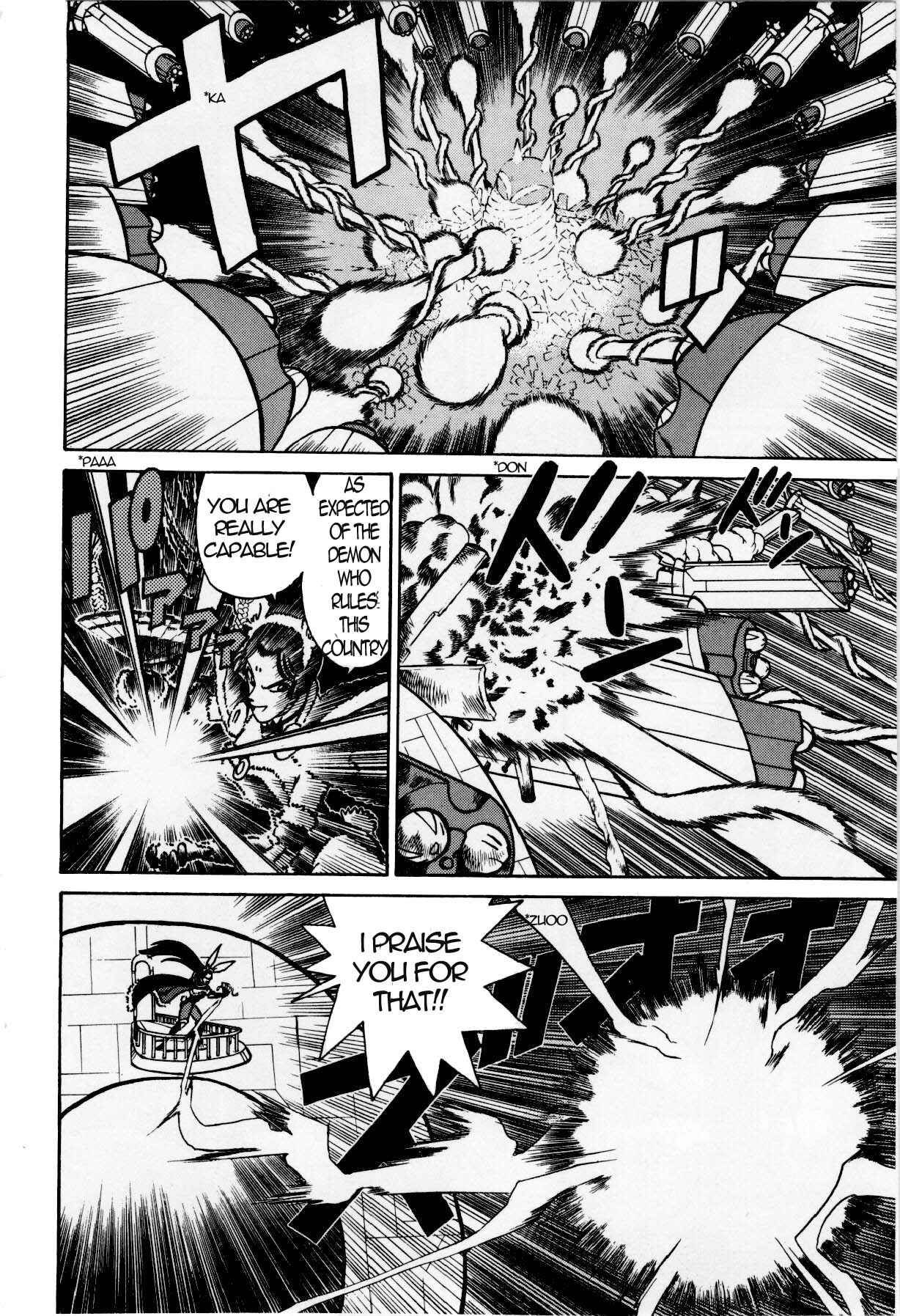 Yaiba! Chapter 125 - Page 15