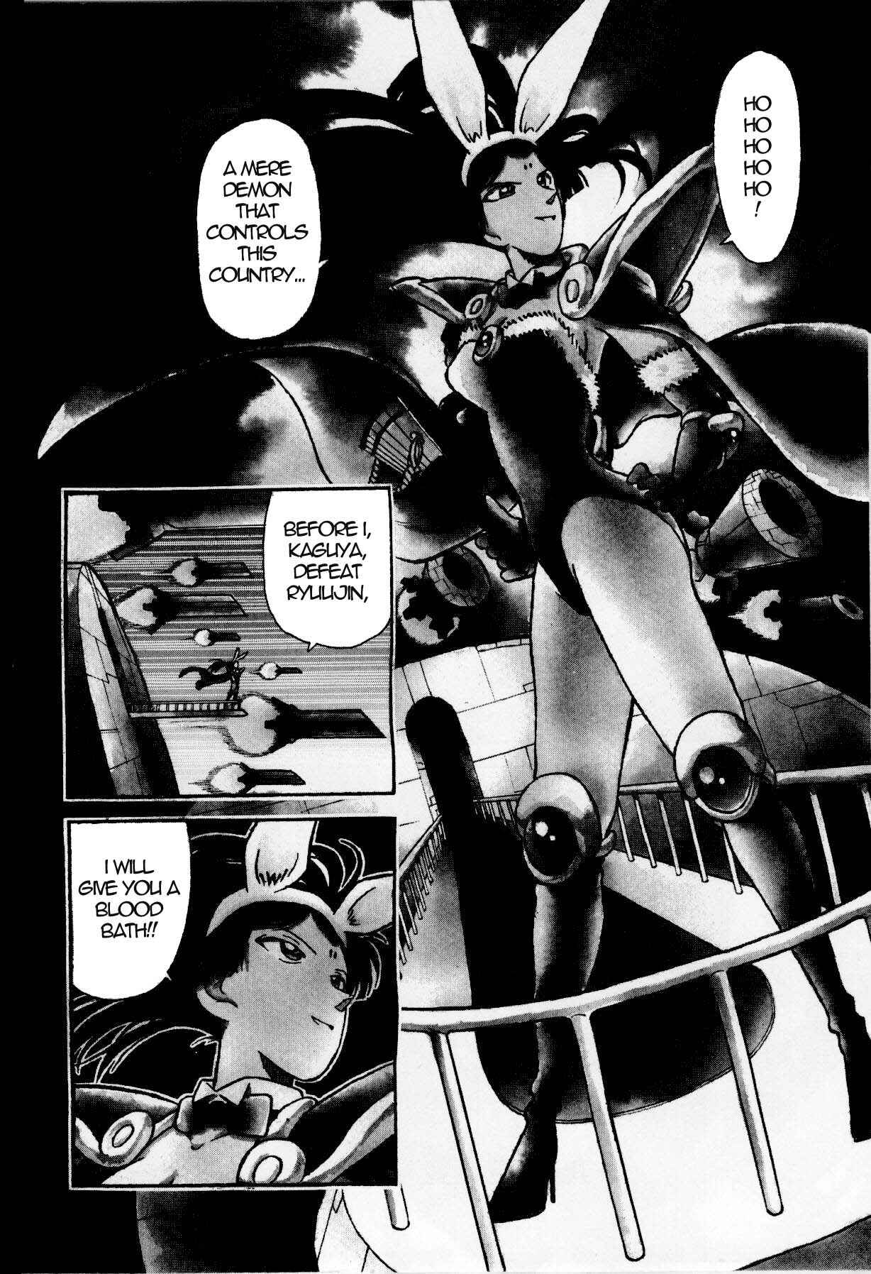 Yaiba! Chapter 125 - Page 5