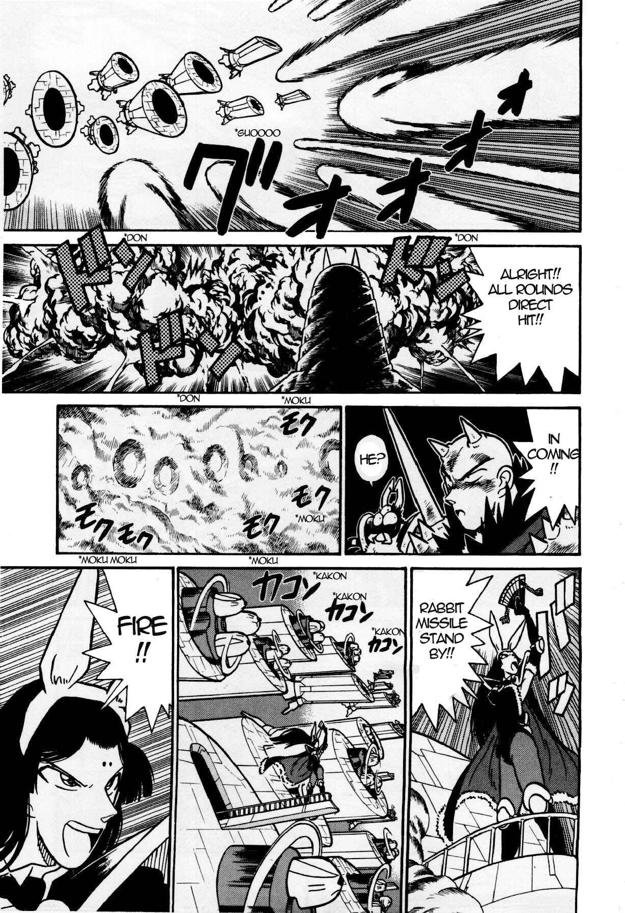 Yaiba! Chapter 125 - Page 8