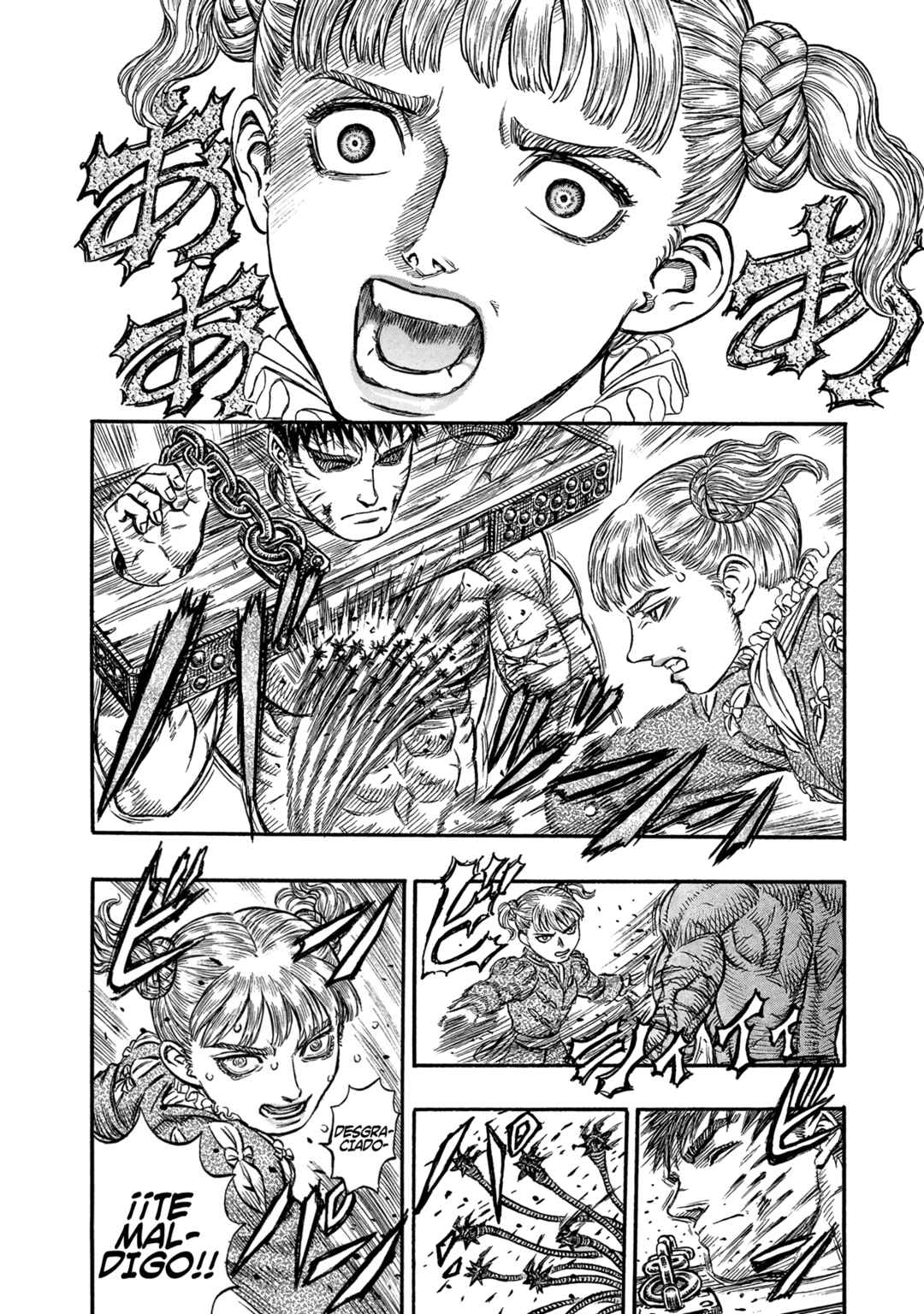 Berserk Chapter 121 - Page 13