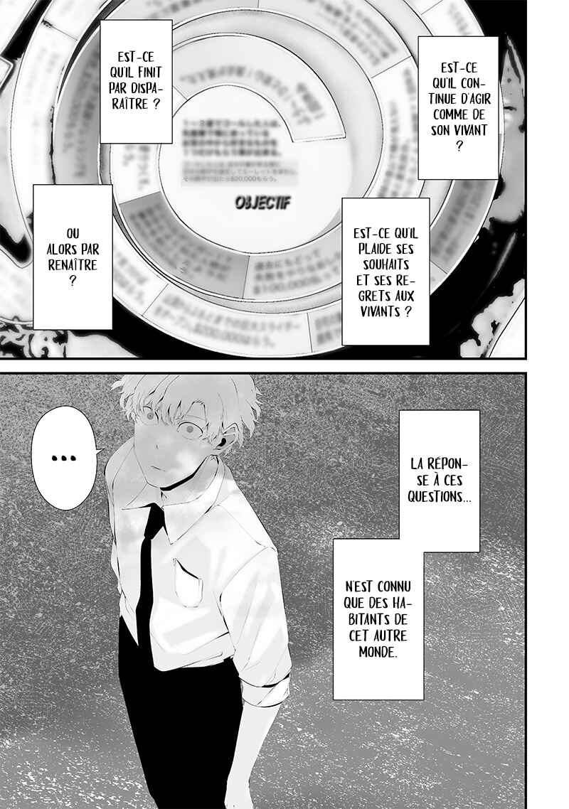 Tsurenai Hodo Aokute Azatoi Kurai ni Akai Chapter 54 - Page 13