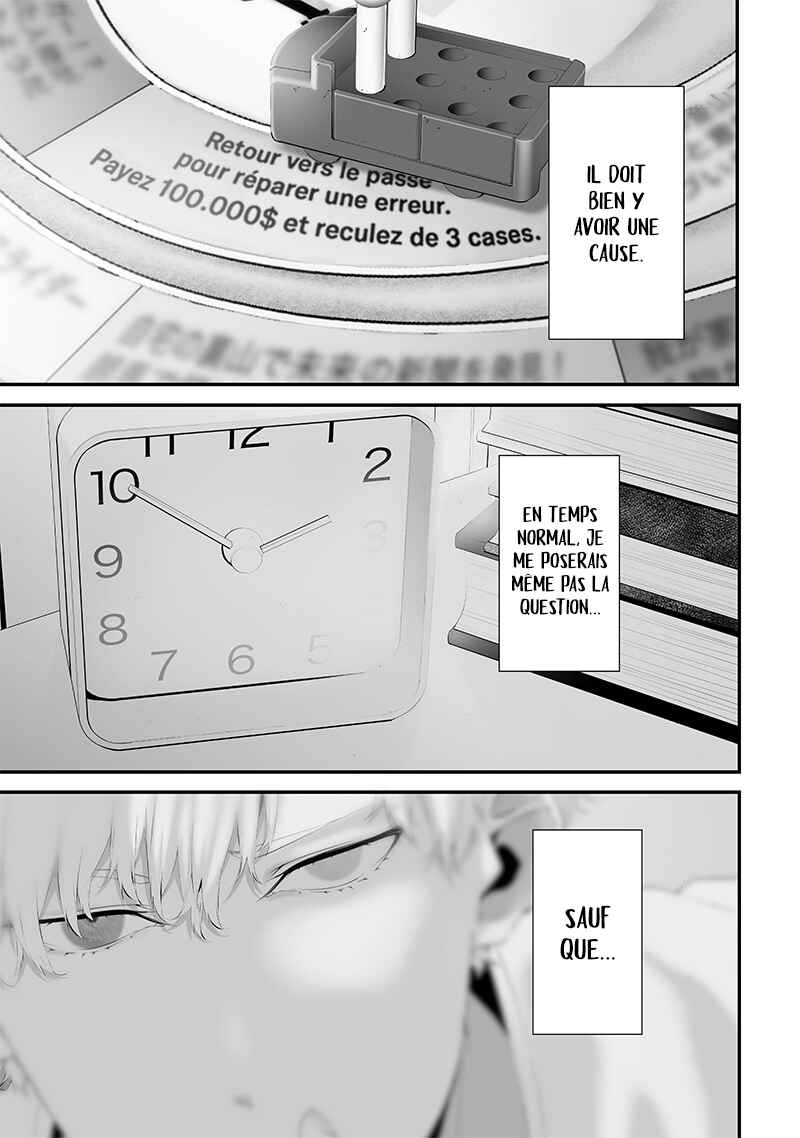 Tsurenai Hodo Aokute Azatoi Kurai ni Akai Chapter 54 - Page 3