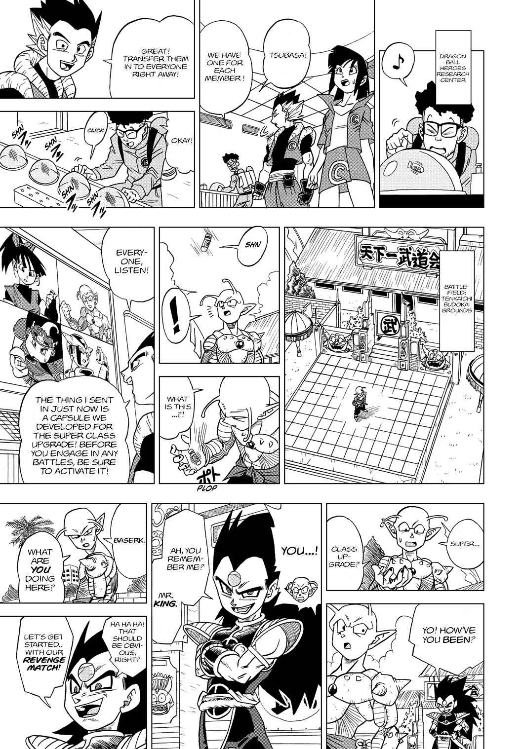 Dragon Ball Heroes: Victory Mission Chapter 18 - Page 5