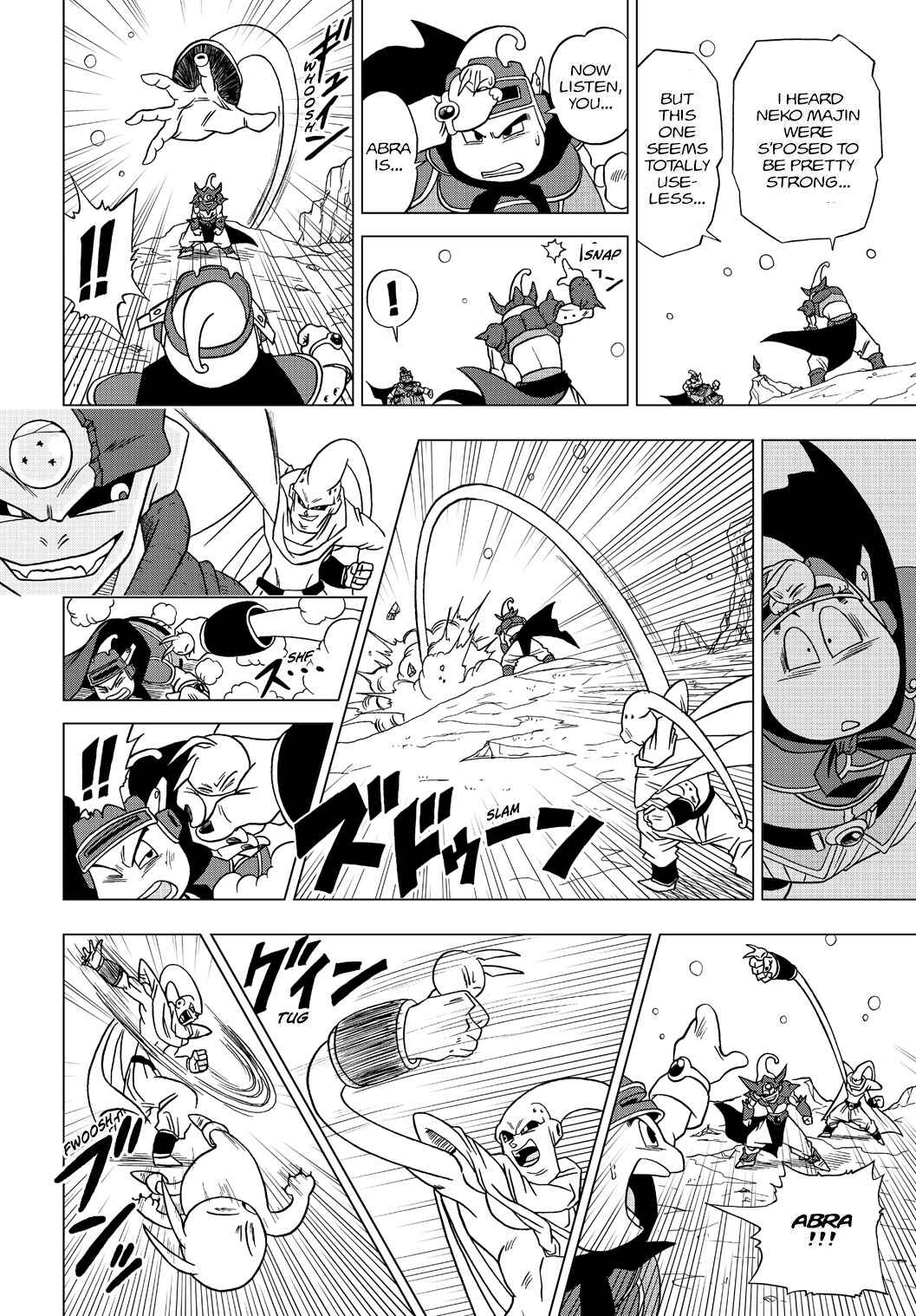 Dragon Ball Heroes: Victory Mission Chapter 18 - Page 8