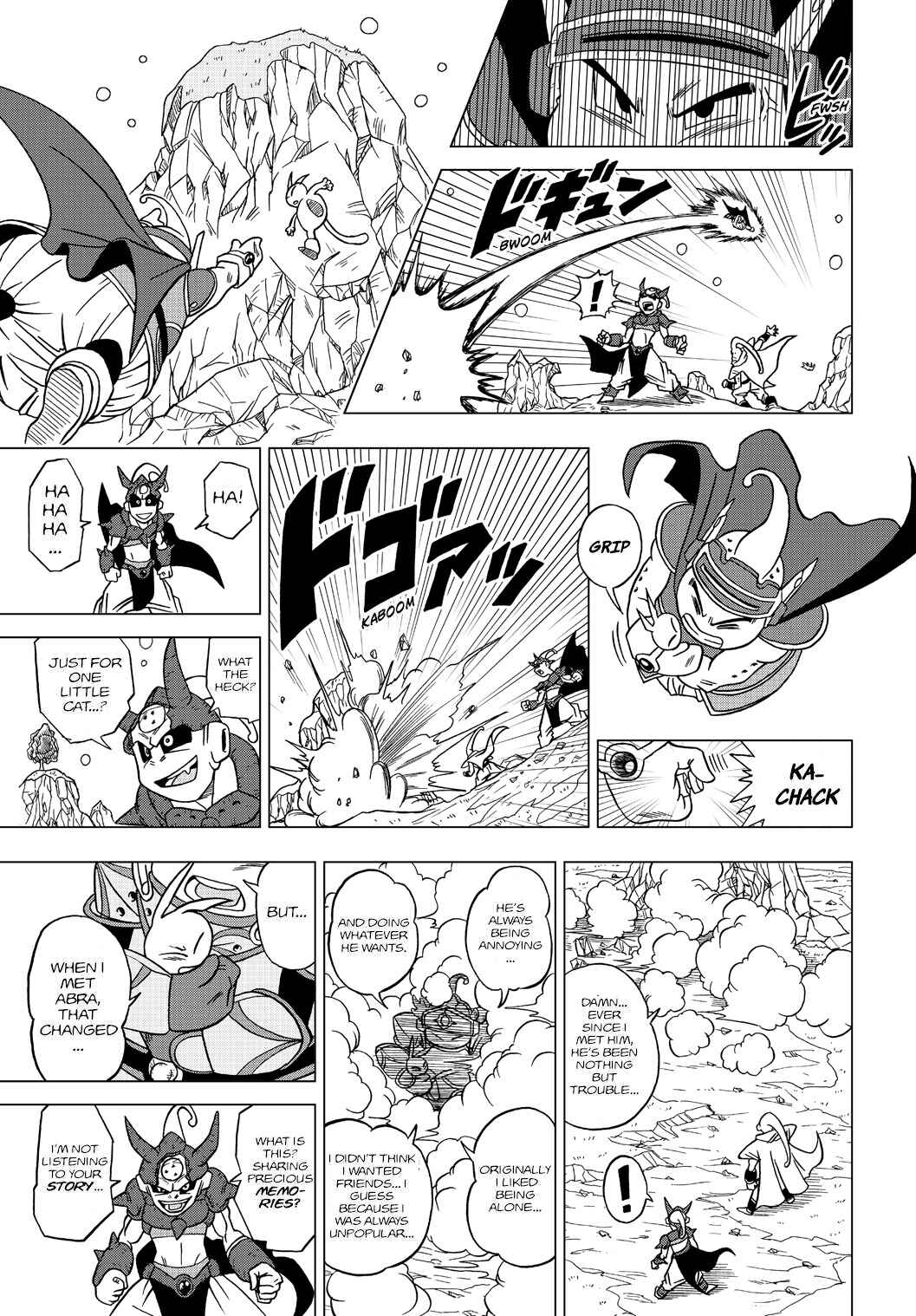 Dragon Ball Heroes: Victory Mission Chapter 18 - Page 9