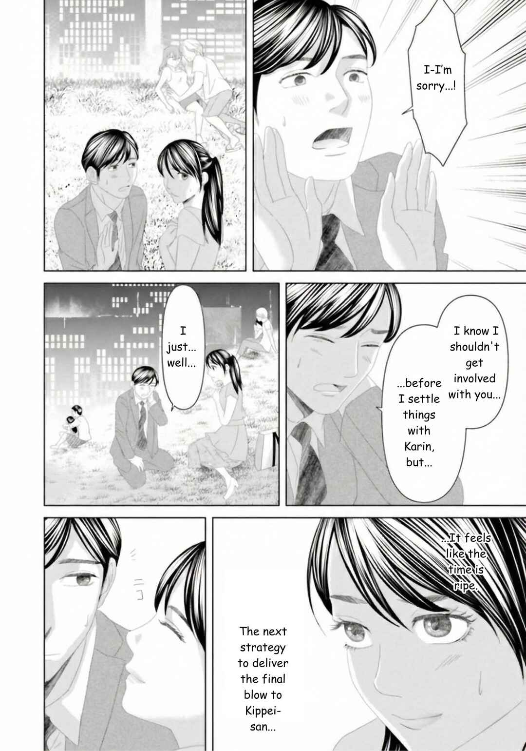 Replica - Moto Tsuma no Fukushuu Chapter 26 - Page 10