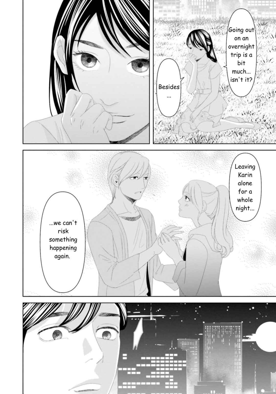 Replica - Moto Tsuma no Fukushuu Chapter 26 - Page 12