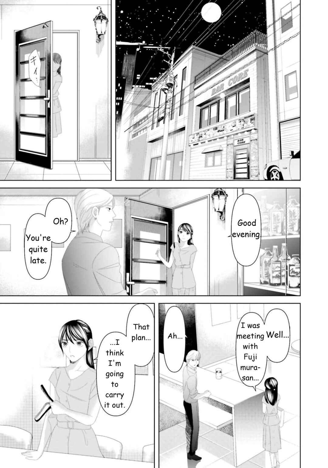 Replica - Moto Tsuma no Fukushuu Chapter 26 - Page 15