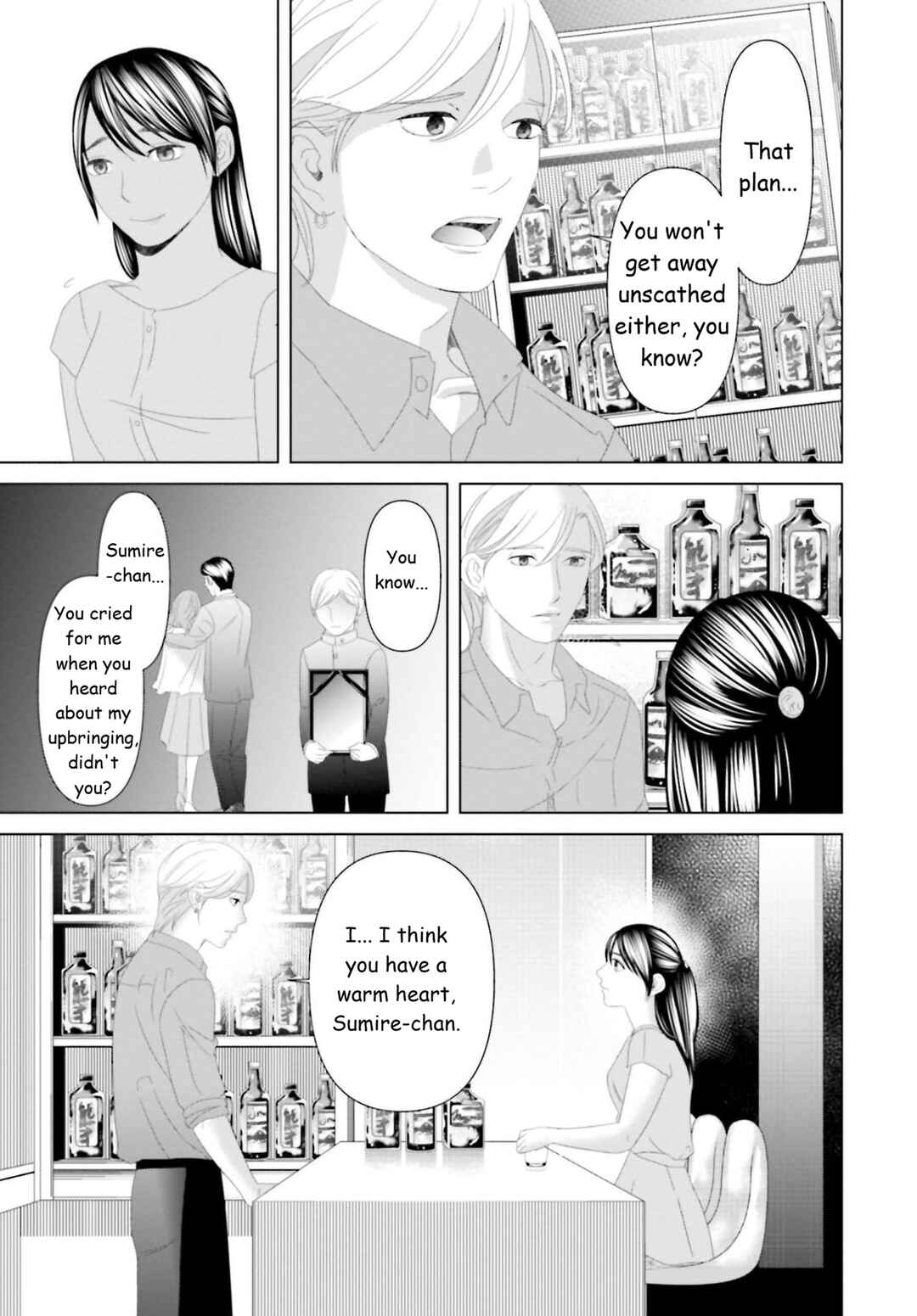 Replica - Moto Tsuma no Fukushuu Chapter 26 - Page 17