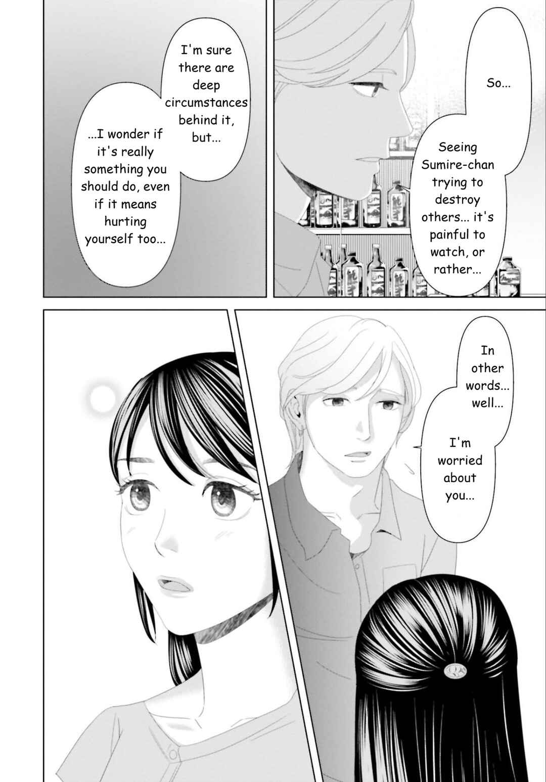 Replica - Moto Tsuma no Fukushuu Chapter 26 - Page 18