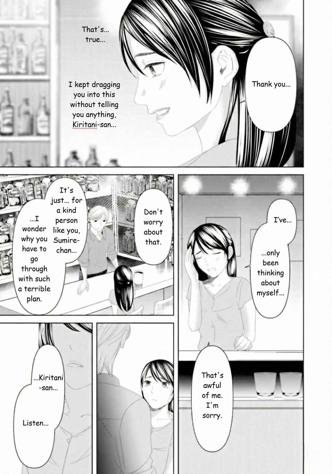 Replica - Moto Tsuma no Fukushuu Chapter 26 - Page 19