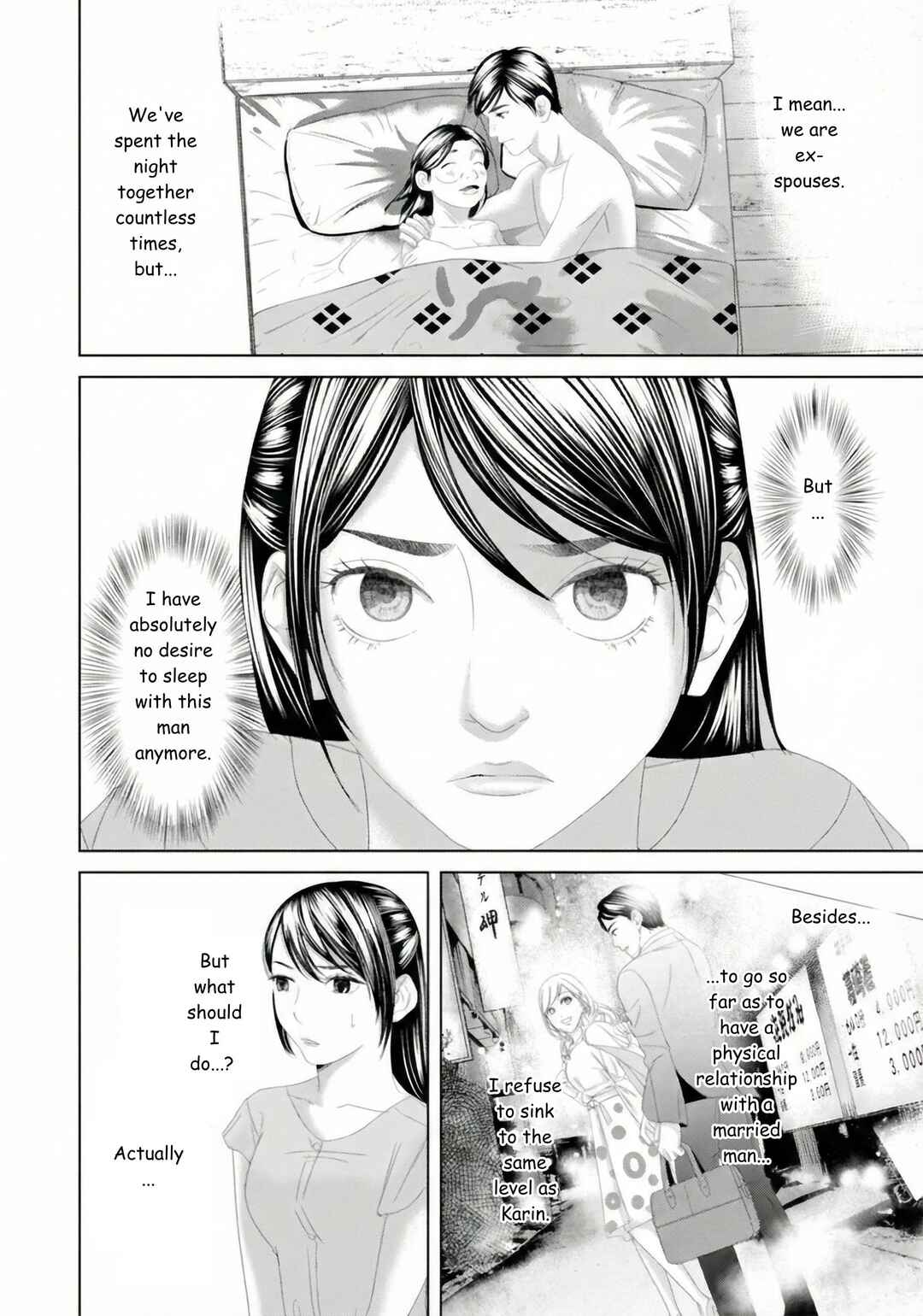 Replica - Moto Tsuma no Fukushuu Chapter 26 - Page 2