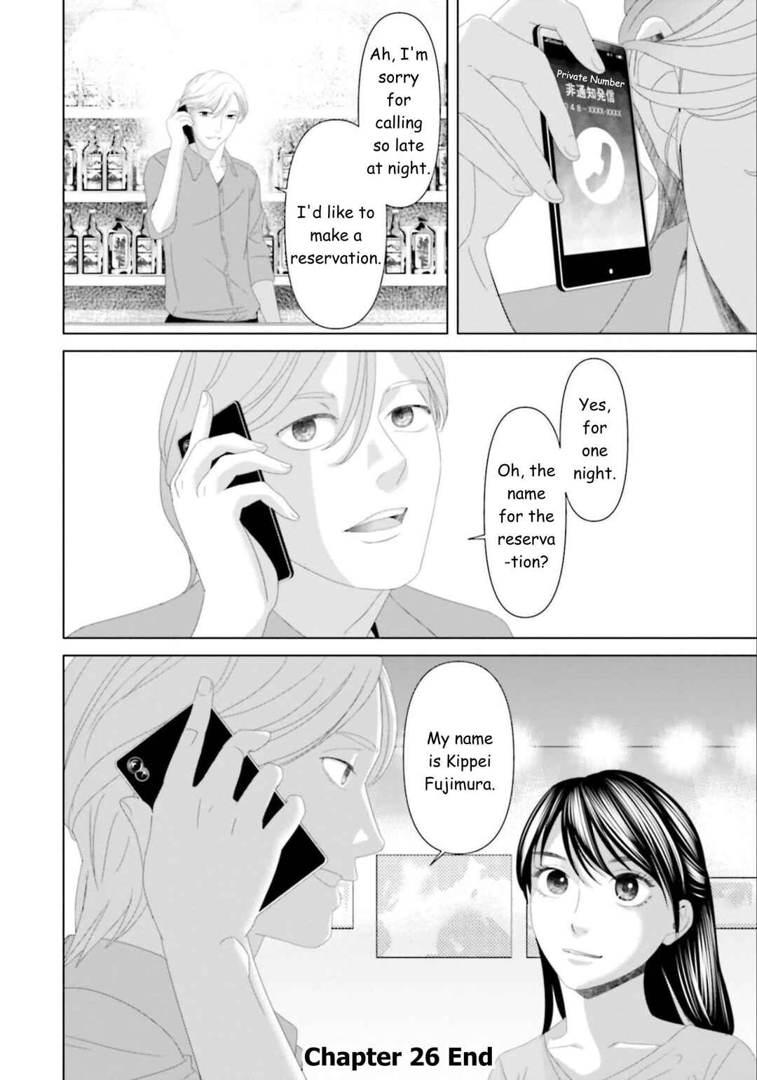 Replica - Moto Tsuma no Fukushuu Chapter 26 - Page 22