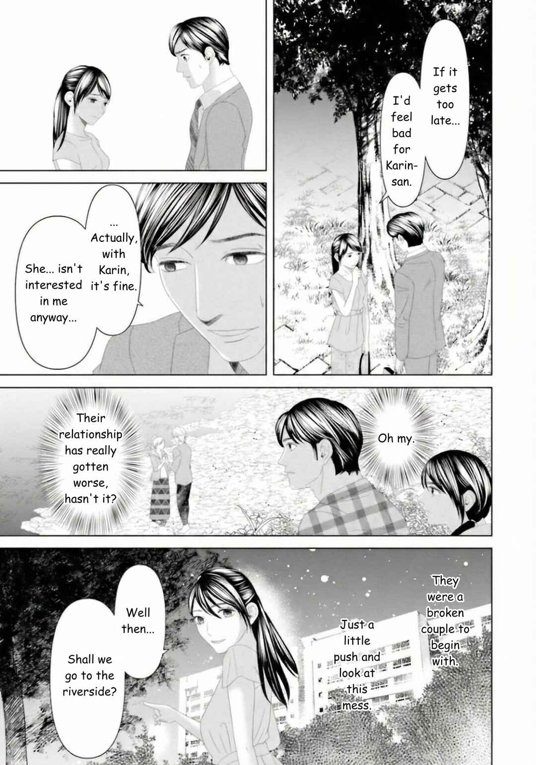 Replica - Moto Tsuma no Fukushuu Chapter 26 - Page 5