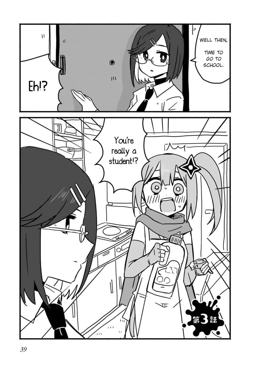 Ninja to Koroshiya no Futarigurashi Chapter 3 - Page 1