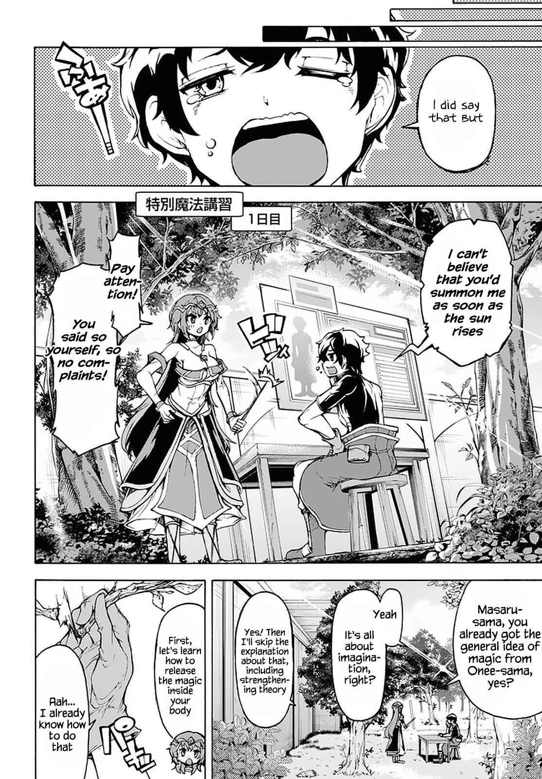 Inaka no Home Center Otoko no Jiyuu na Isekai Seikatsu Chapter 26 - Page 20