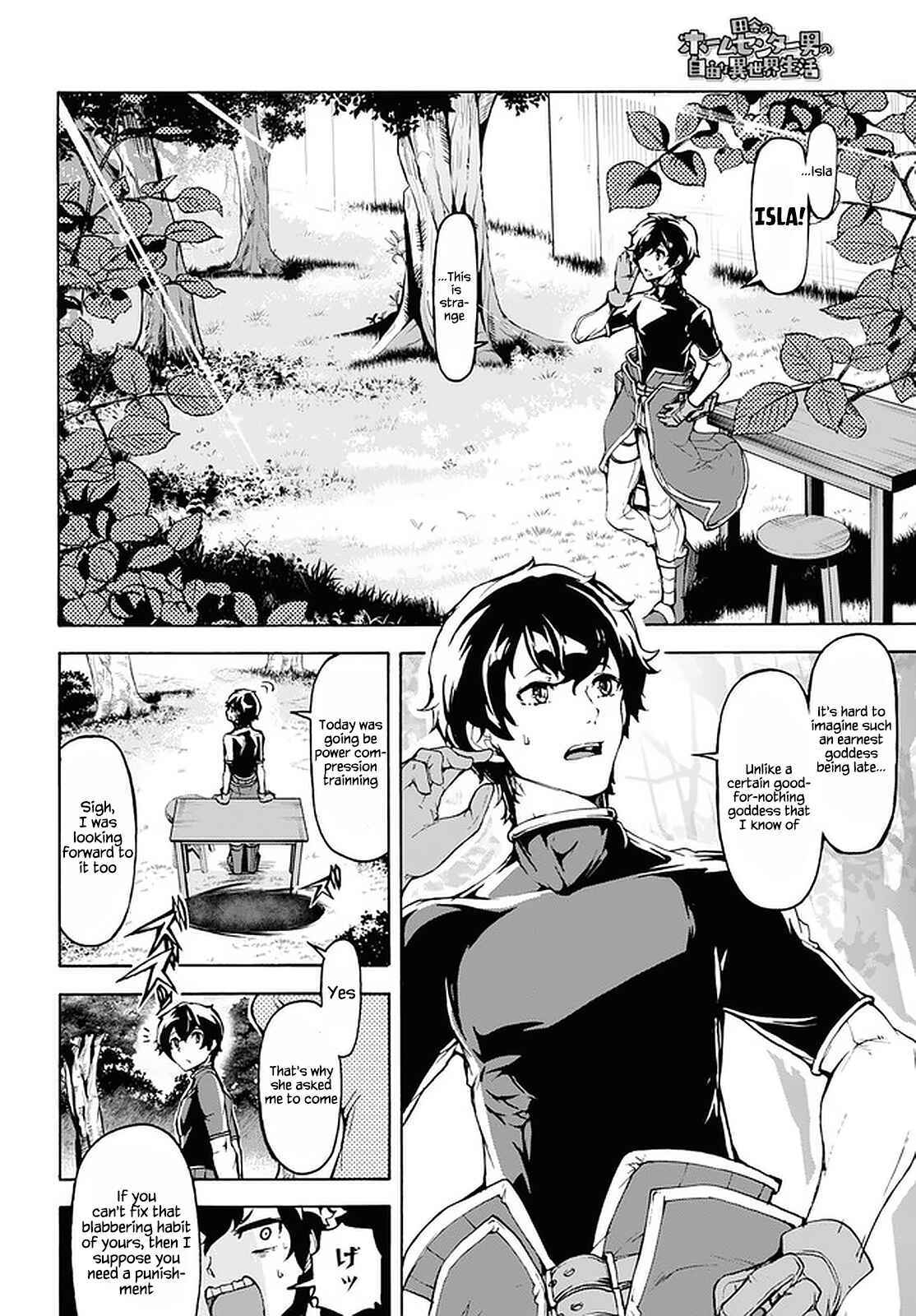 Inaka no Home Center Otoko no Jiyuu na Isekai Seikatsu Chapter 26 - Page 25