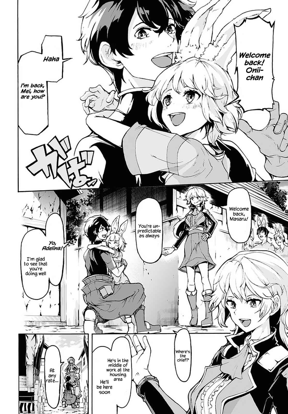 Inaka no Home Center Otoko no Jiyuu na Isekai Seikatsu Chapter 26 - Page 7