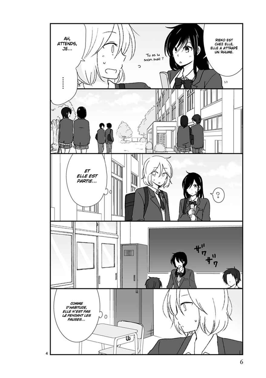 Shishunki Bitter Change Chapter 37 - Page 7