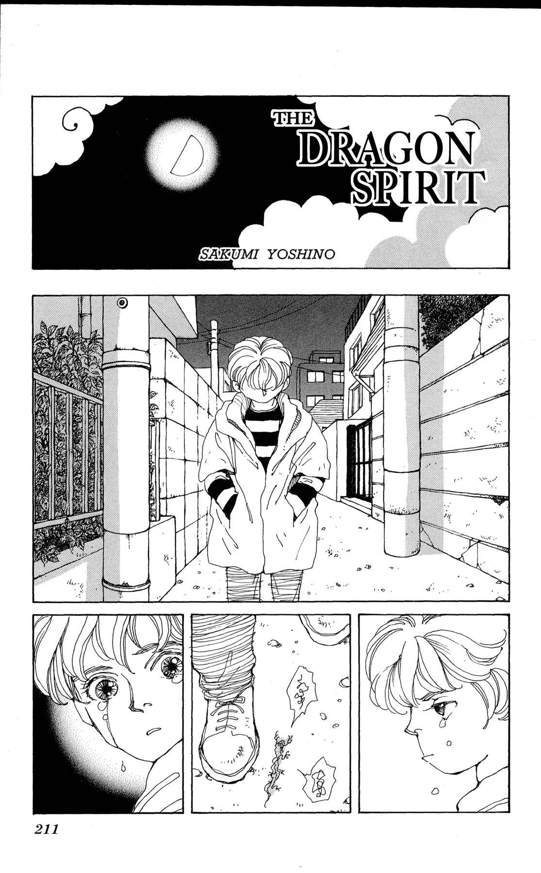 Flowers Garden: Gensou No Meikyuu Chapter 11 - Page 1