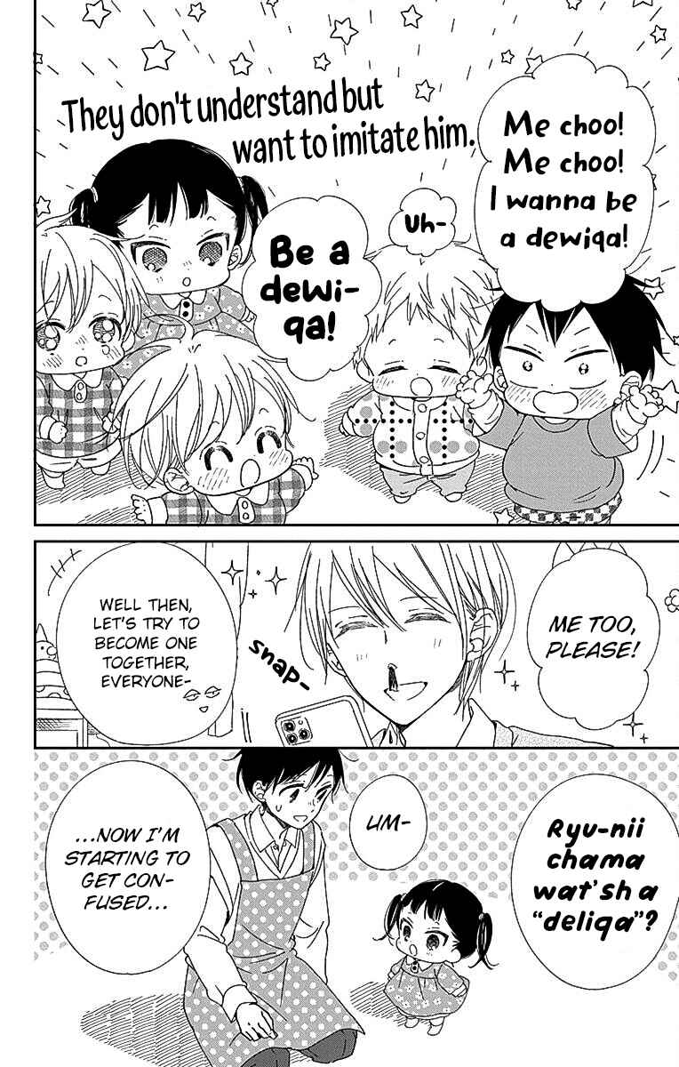 Gakuen Babysitters Chapter 116 - Page 13
