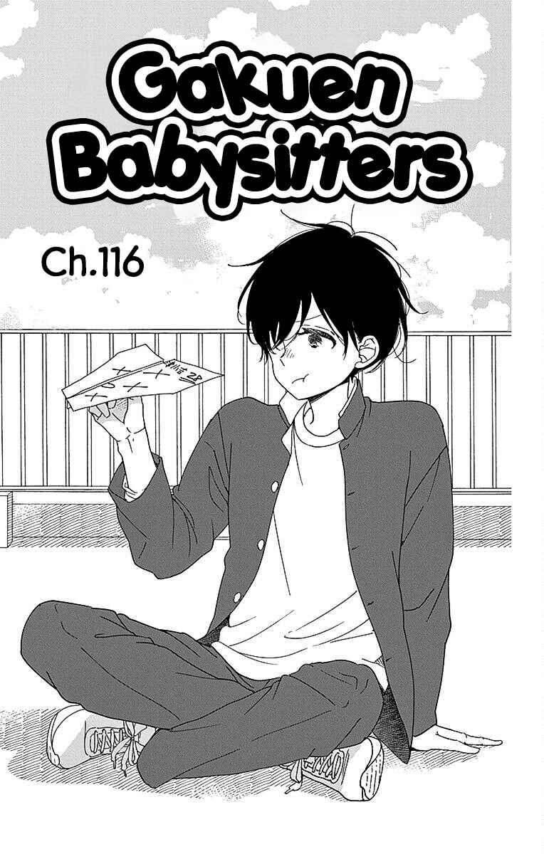 Gakuen Babysitters Chapter 116 - Page 2