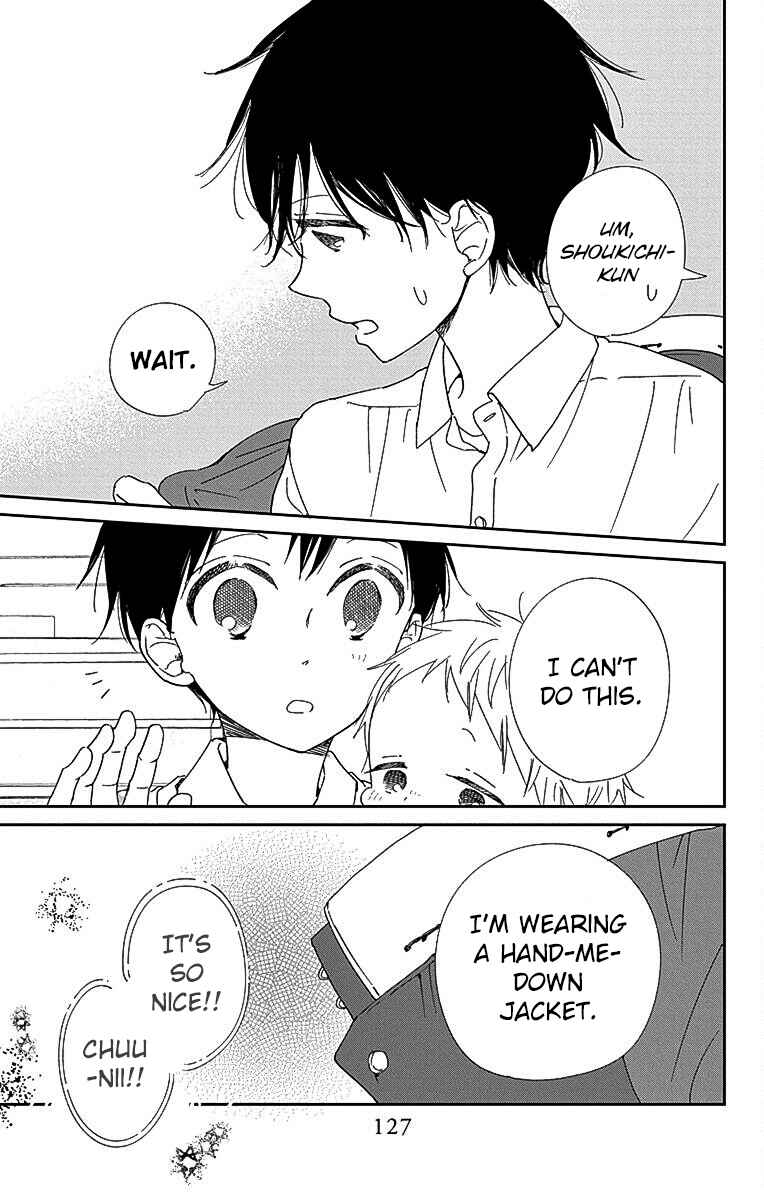 Gakuen Babysitters Chapter 116 - Page 20