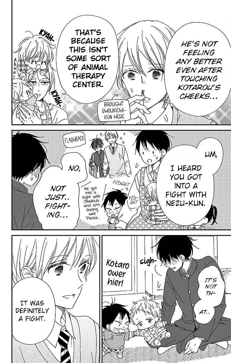 Gakuen Babysitters Chapter 116 - Page 5