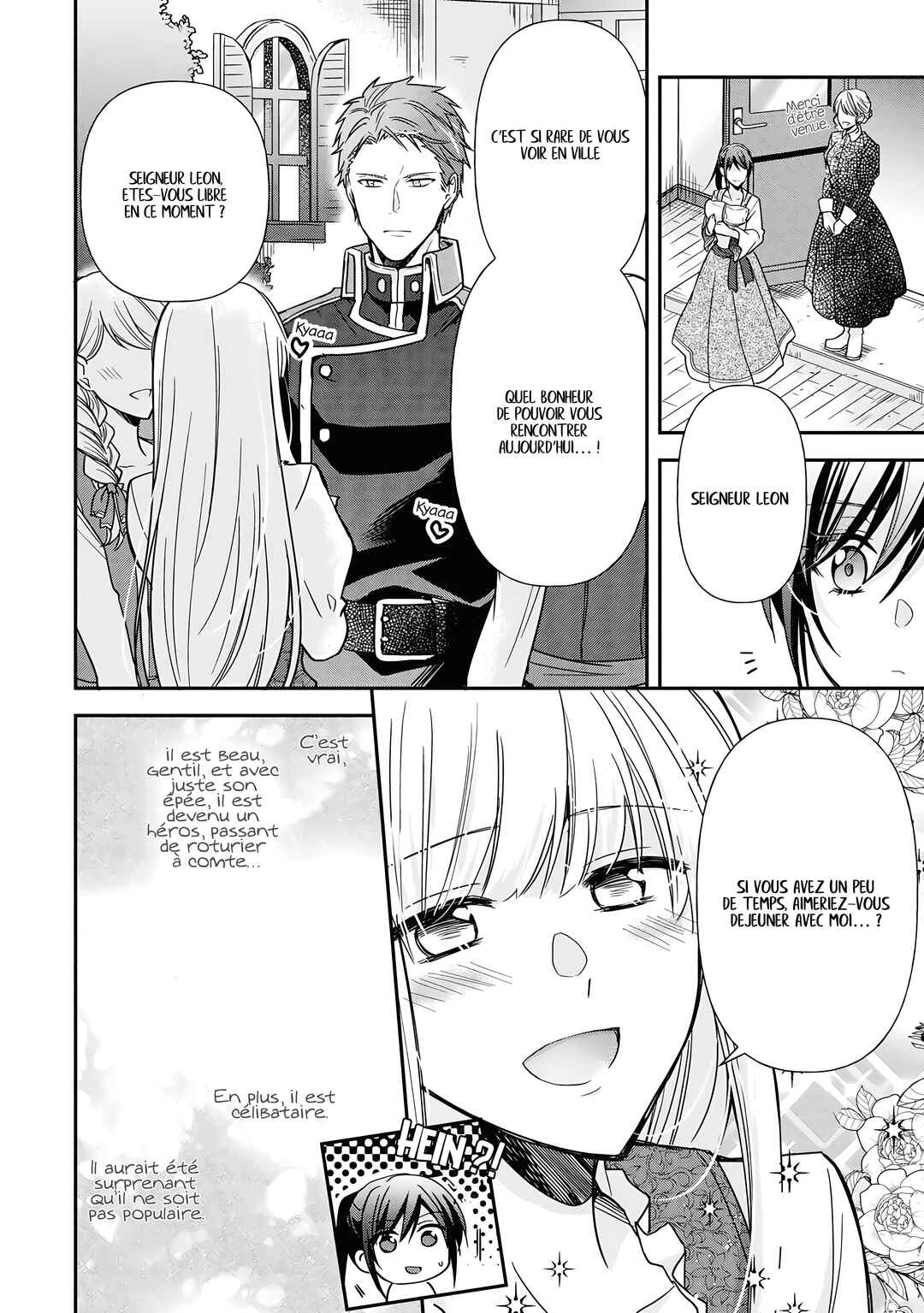 Kishi Danchou wa Moto Megane Shoujo wo Hitorijime Shitai Chapter 7 - Page 14