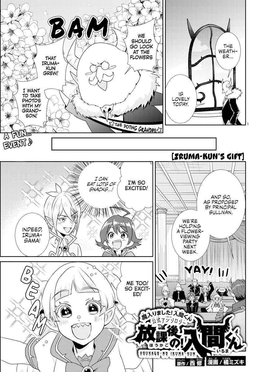After School! Iruma-kun Chapter 23 - Page 1