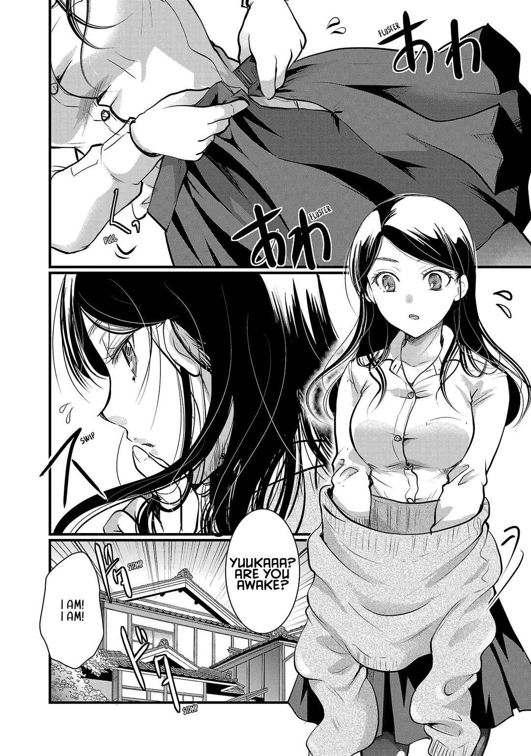 Takane no Hana wa Midaresaki Chapter 43 - Page 2