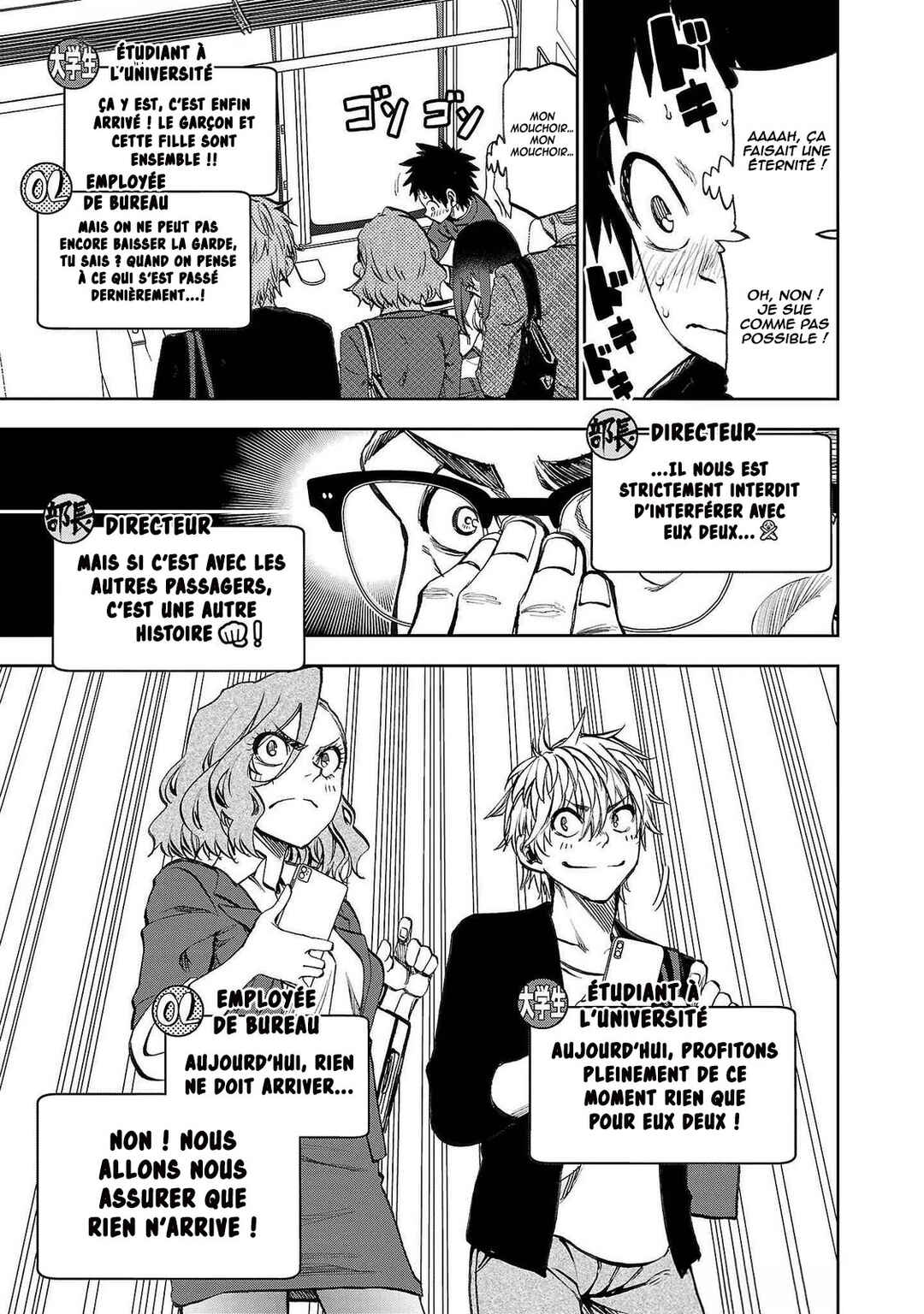 Kesa mo Yuraretemasu Chapter 9 - Page 16