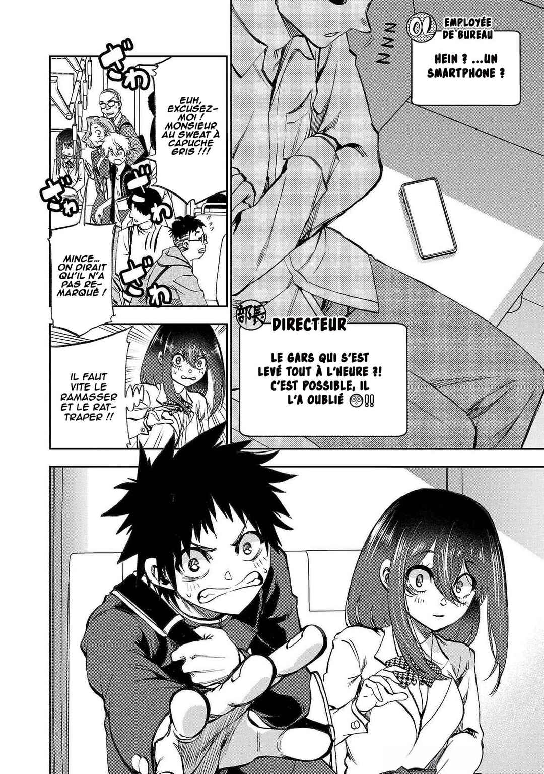 Kesa mo Yuraretemasu Chapter 9 - Page 3
