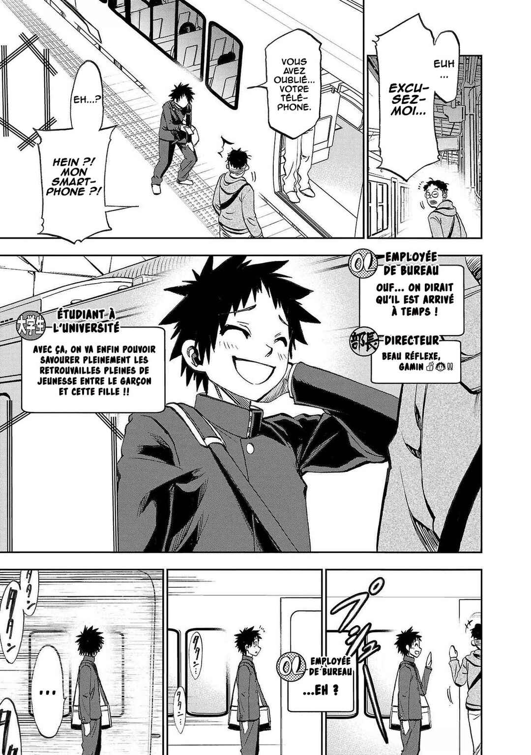 Kesa mo Yuraretemasu Chapter 9 - Page 4