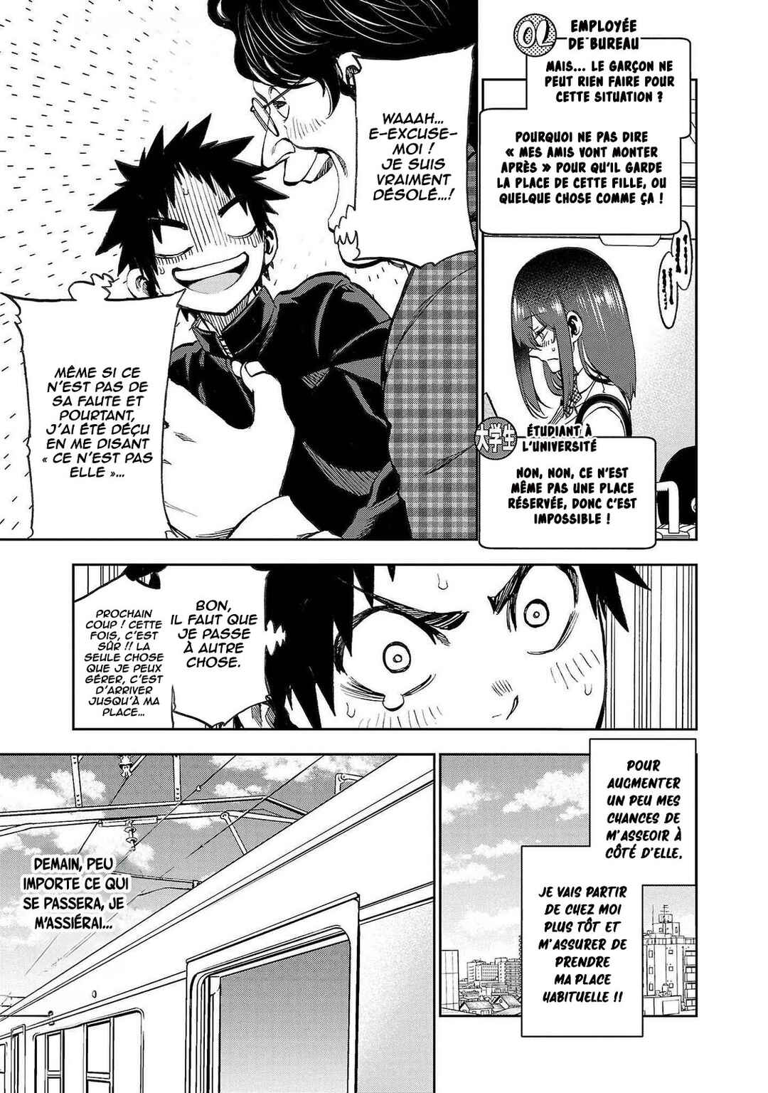 Kesa mo Yuraretemasu Chapter 9 - Page 8