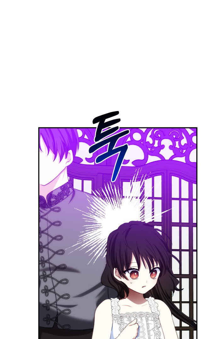 Monster Duke's Daughter Chapter 99 - Page 34
