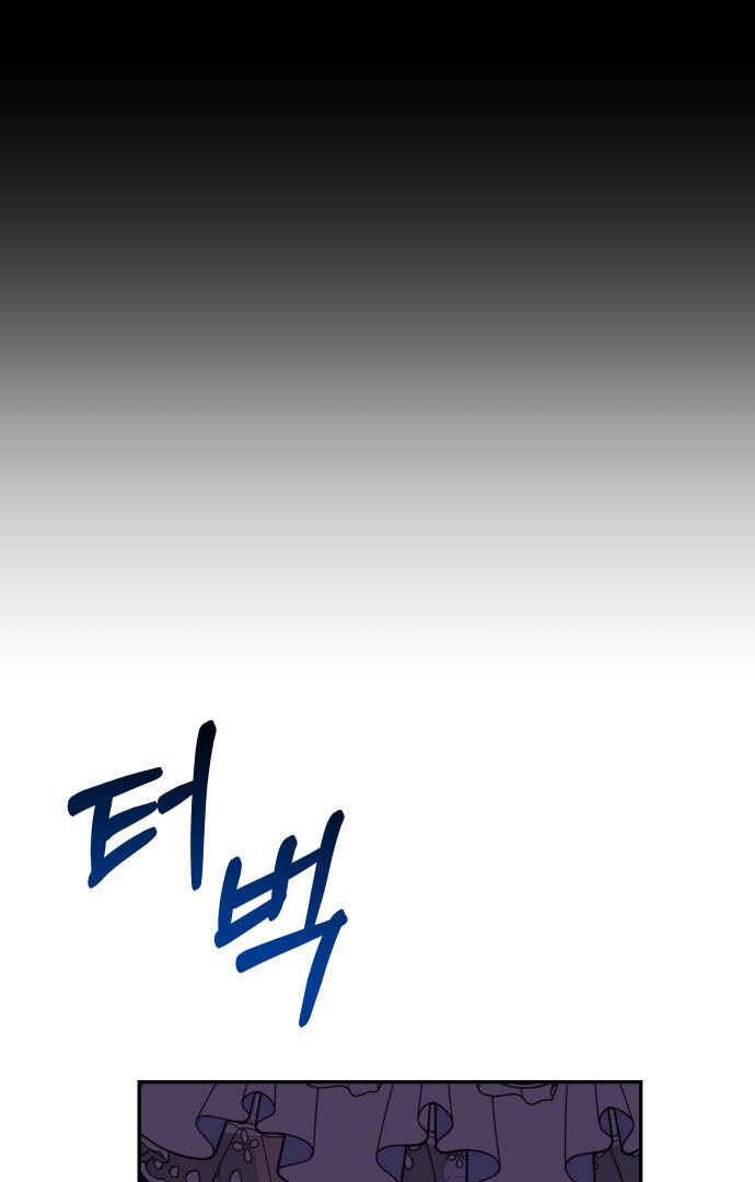 Monster Duke's Daughter Chapter 99 - Page 66