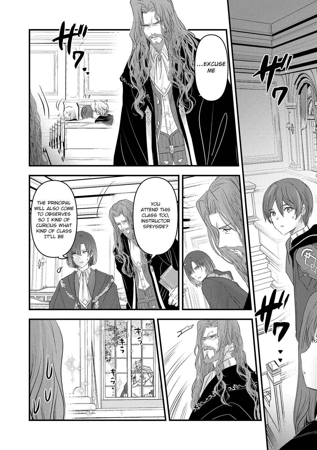 Isekai Teni Shite Kyoushi ni Natta ga, Majo to Osorerareteiru Ken ~Aoi-sensei no Gakuen Funtou Nisshi~ Chapter 12 - Page 14