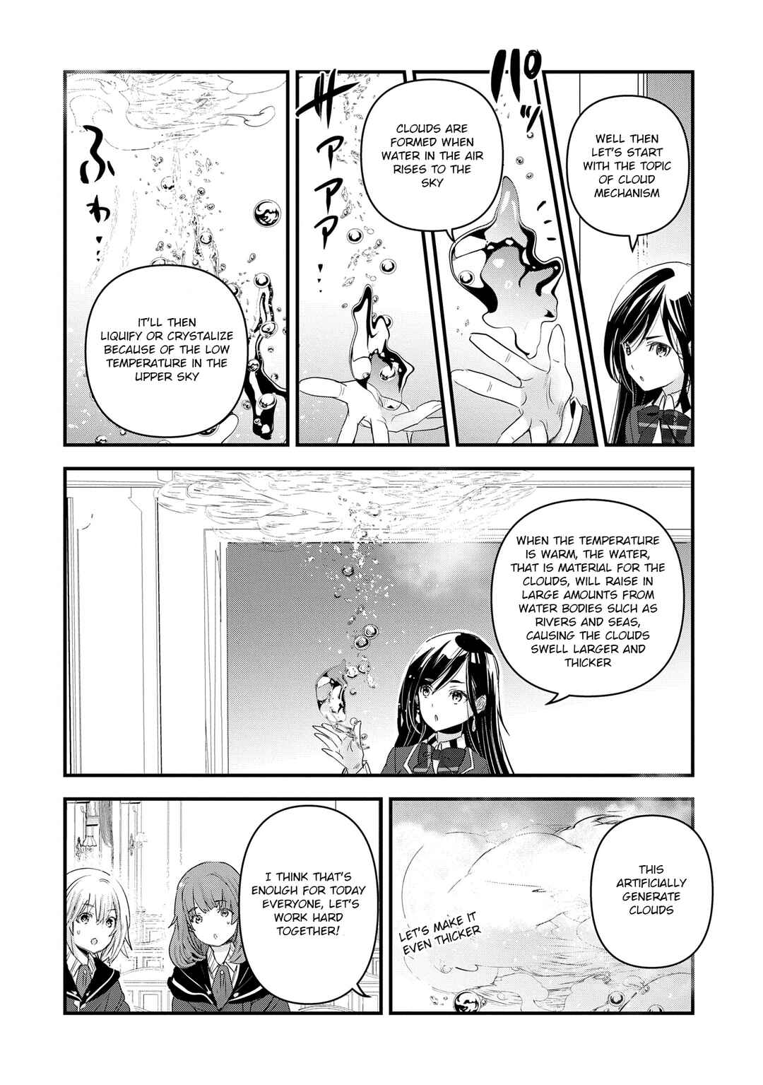 Isekai Teni Shite Kyoushi ni Natta ga, Majo to Osorerareteiru Ken ~Aoi-sensei no Gakuen Funtou Nisshi~ Chapter 12 - Page 17