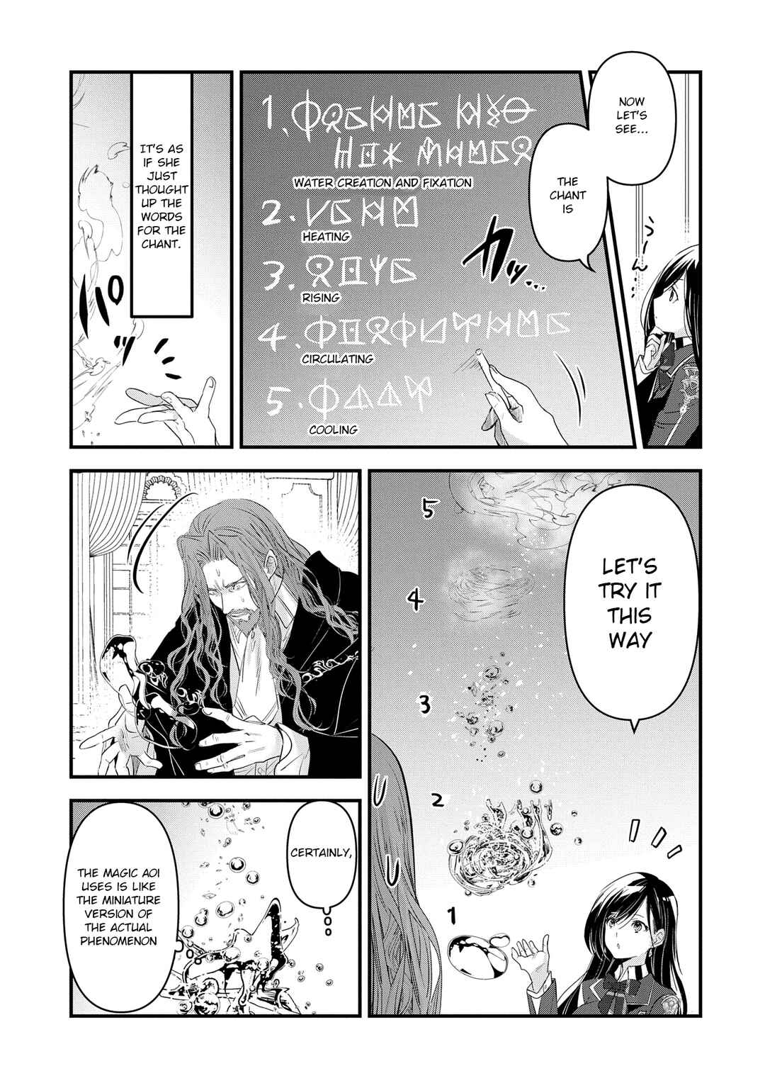 Isekai Teni Shite Kyoushi ni Natta ga, Majo to Osorerareteiru Ken ~Aoi-sensei no Gakuen Funtou Nisshi~ Chapter 12 - Page 18