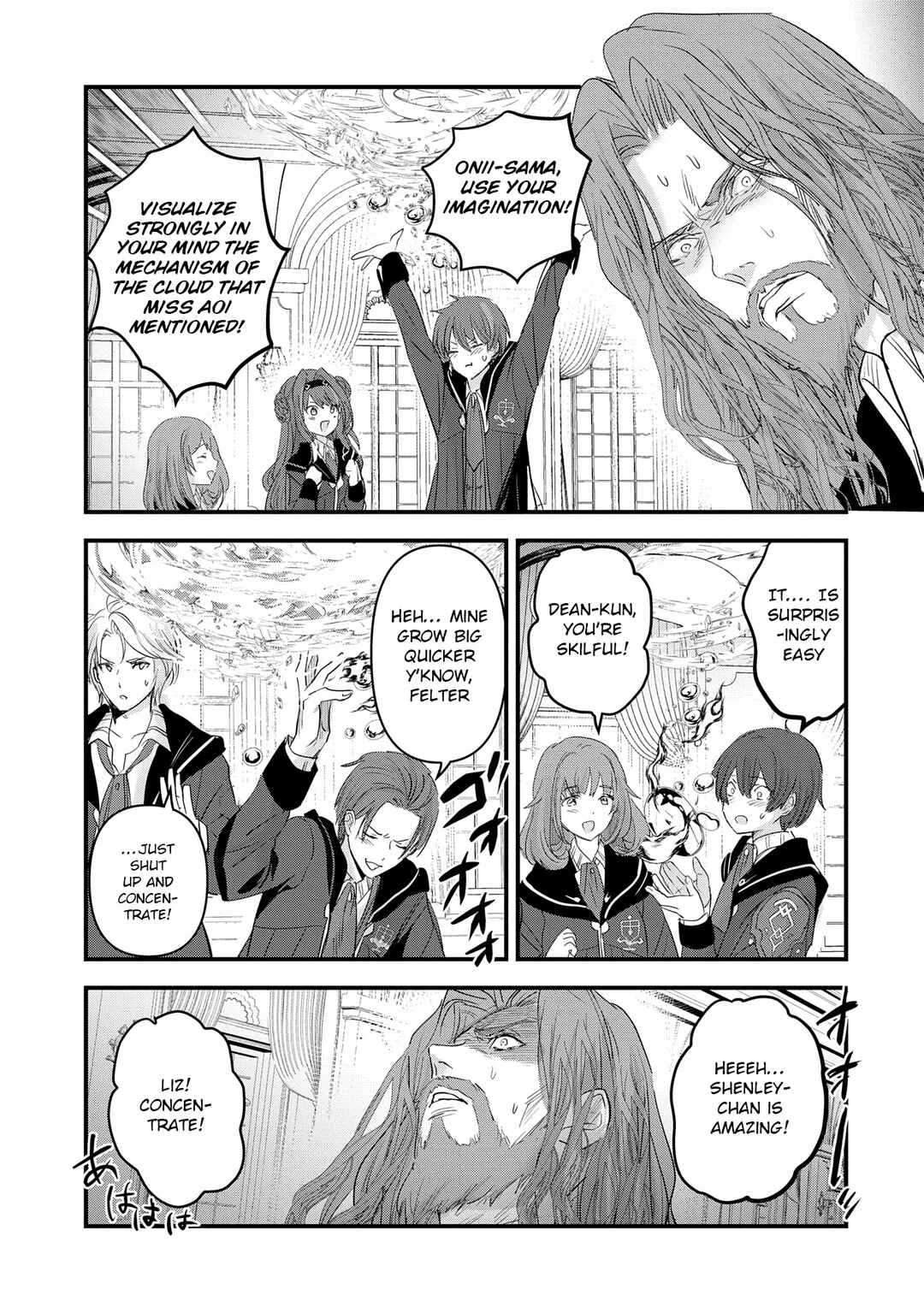 Isekai Teni Shite Kyoushi ni Natta ga, Majo to Osorerareteiru Ken ~Aoi-sensei no Gakuen Funtou Nisshi~ Chapter 12 - Page 20
